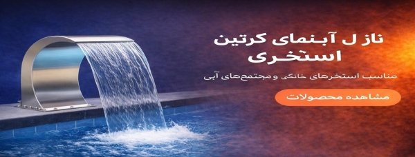 بنر کرتین - Image 3